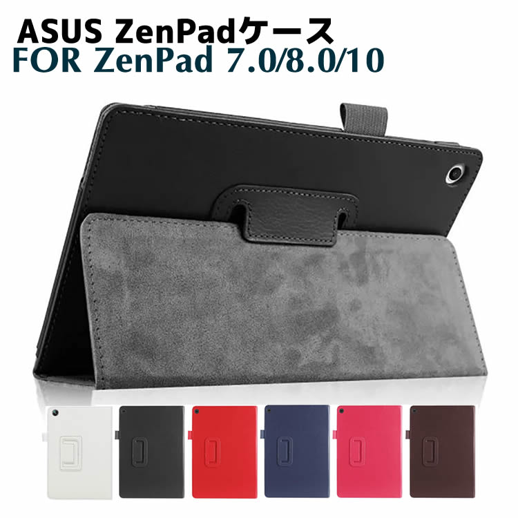 ZenPad 3 8.0 Z380CG/Z380C/Z580 ZenPad7.0 170C ZenPad 10 Z300CL/Z300C ケース カバー 手帳型 薄型 軽量 スタント 手帳型ケース zenpad3ケース zenpad3カバー ZenPad 8.0カバー ZenPad 10ケース エイスース アスース