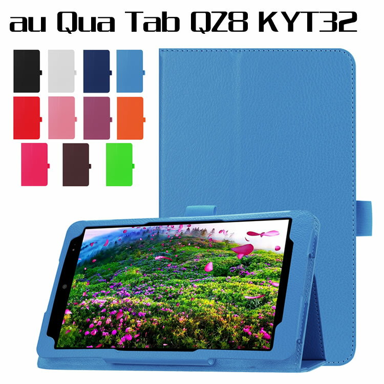 楽天市場】au qua tabqz8の通販 楽天市場】au qua tabqz8の通販