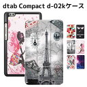 NTT DOCOMO dtab Compact d-02k タブレットケース スタンド機能付き マグネット開閉式 三つ折 マルチカラー カバー 薄型 軽量型 スタンド機能 高品質 PUレザーケース Compact d-02K