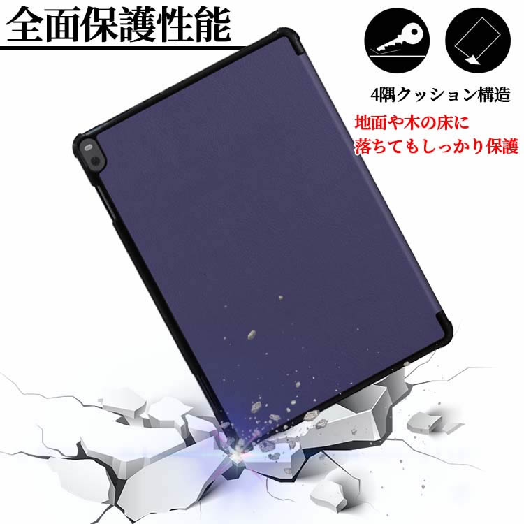 Lenovo Tab P10 タブレットケース タブレットスタンド 　10.1型 三つ折　カバー　薄型　軽量型　スタンド機能　高品質 PUレザーケース ZA440021JP/ZA450125JP/ LAVIE Tab E TE510/JAW PC-TE510JAW対応