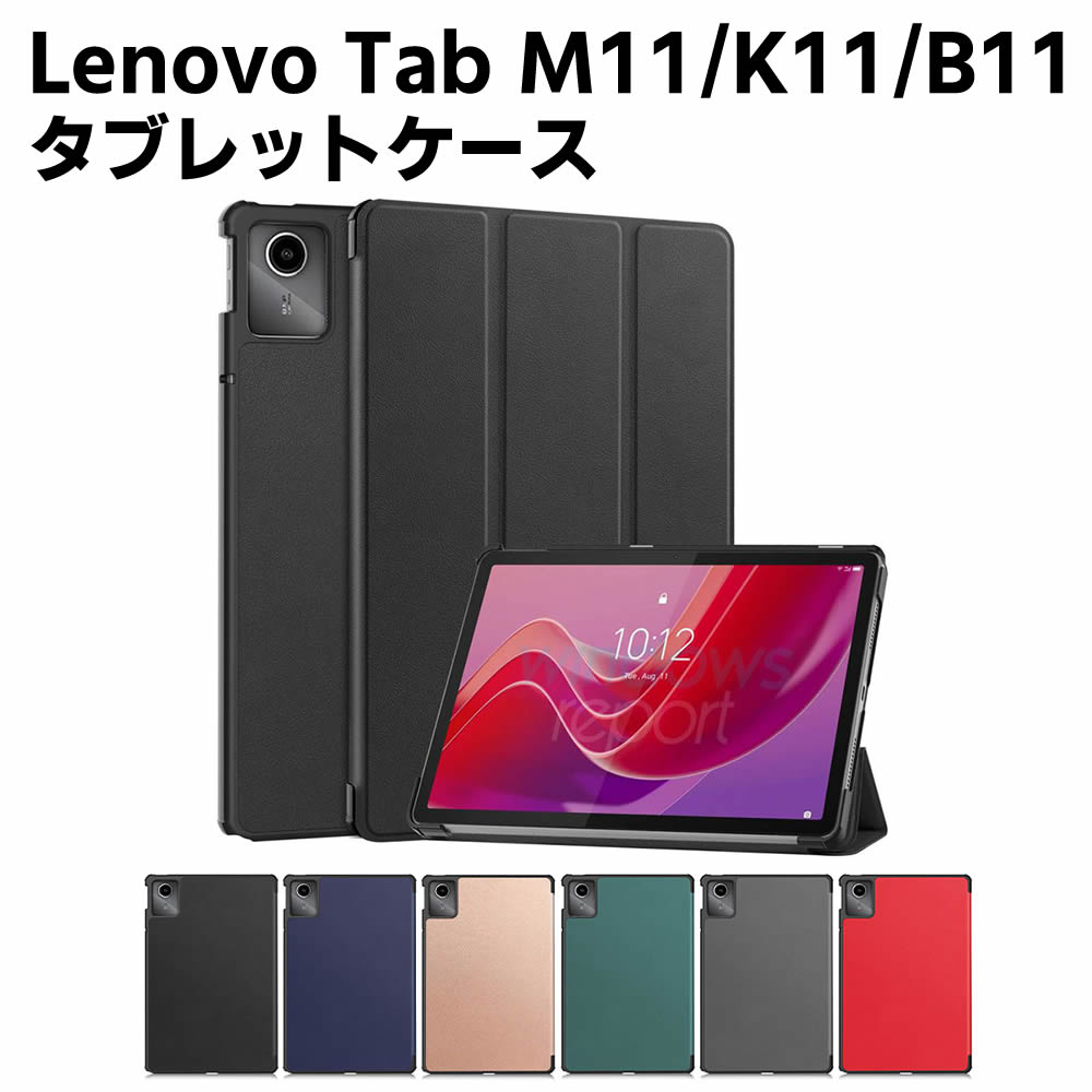 Rakuten - Lenovo Tab M11/K11/B11 10.95inch Xiaoxin Pad 2024 11インチ ケース カバー マグネット開閉式 スタンド機能 三つ折 薄型 軽量型 レノボ Tab M11 TB330FU TB-331FC ZADA0020JP