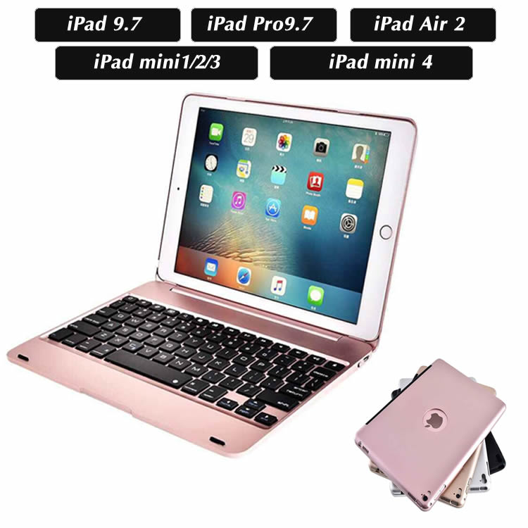 ワイヤレスキーボード NEW iPad 9.7(2017) iPad Pro9.7 air2専用 iPad mini1/2/3専用/mini4専用選択可能 Bluetooth キーボードケースPCカバー 色選択可能 MacbookAIRに変身