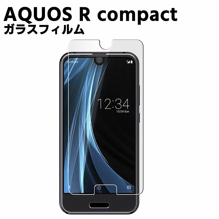 AQUOS R compact 饹ե 饹ݸե 饹 ѻ  ɽ̹ 9H ޥۥե ޡȥե...