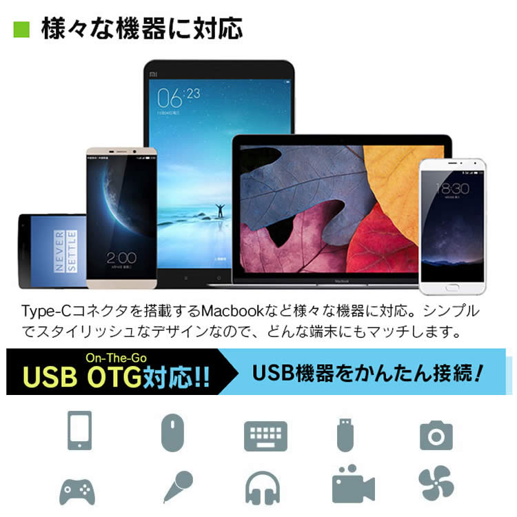 Type-C to USB3.0 アダプタ Type-C変換アダプター OTGアダプター OTG変換コネクタ スマホOTG 同期 データ通信 スマホ スマートフォン