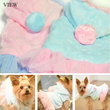 【犬 服】 【秋 冬】 ポンポン パーカー ワンピース シフォン フリル ドッグウエア 【トイプードル/チワワ/ヨークシャテリア/Mダックスなどの小型犬・猫用 ペットウエア】