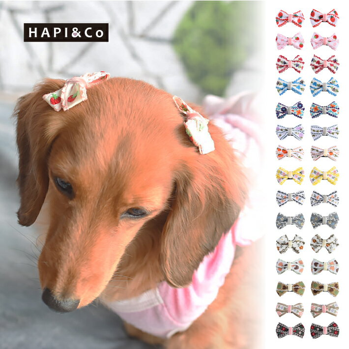【犬 ヘアアクセサリー】 リボン コーム型 パッチン留め ヘアピン 2点セット F ポップ ハンドメイド 髪飾りのサムネイル