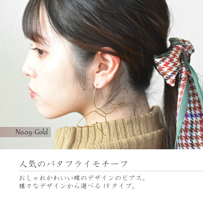 ピアス 蝶 バタフライ ストーン 揺れる ぶら下がり スタッド フープ イヤーカフ アクセサリー S925 レディースの商品画像 2