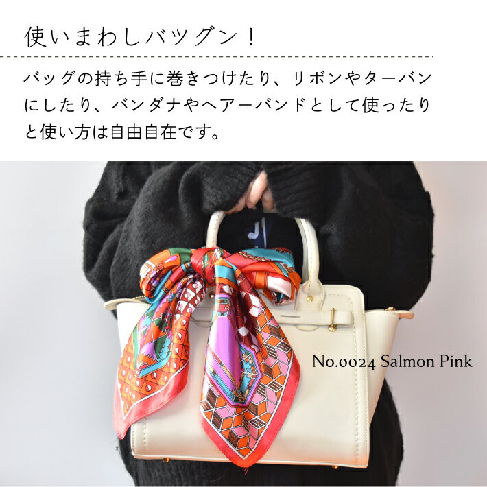 リボンスカーフ 街 バッグスカーフ バンダナ リボン