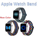 アップルウォッチ バンド カバー ベルト apple watch おしゃれな刺繡 ベルト 38/40/41mm 42/44/45mm 全シリーズ対...