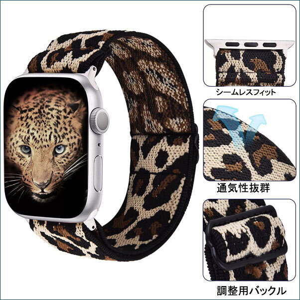 ハッピデイのアップルウォッチ バンド カバー ベルト apple watch おしゃれな刺繡 ベルト 38/40/41mm 42/44/45mm 全シリーズ対応 メンズレディース｜アングル2