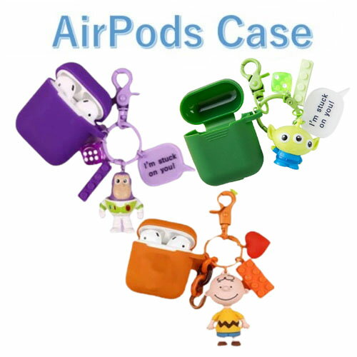 AirPods カバーケース1．2 かわいい キャラクター イヤホンケース 落下防止 キャラクターキーリング付きエアポッドケース