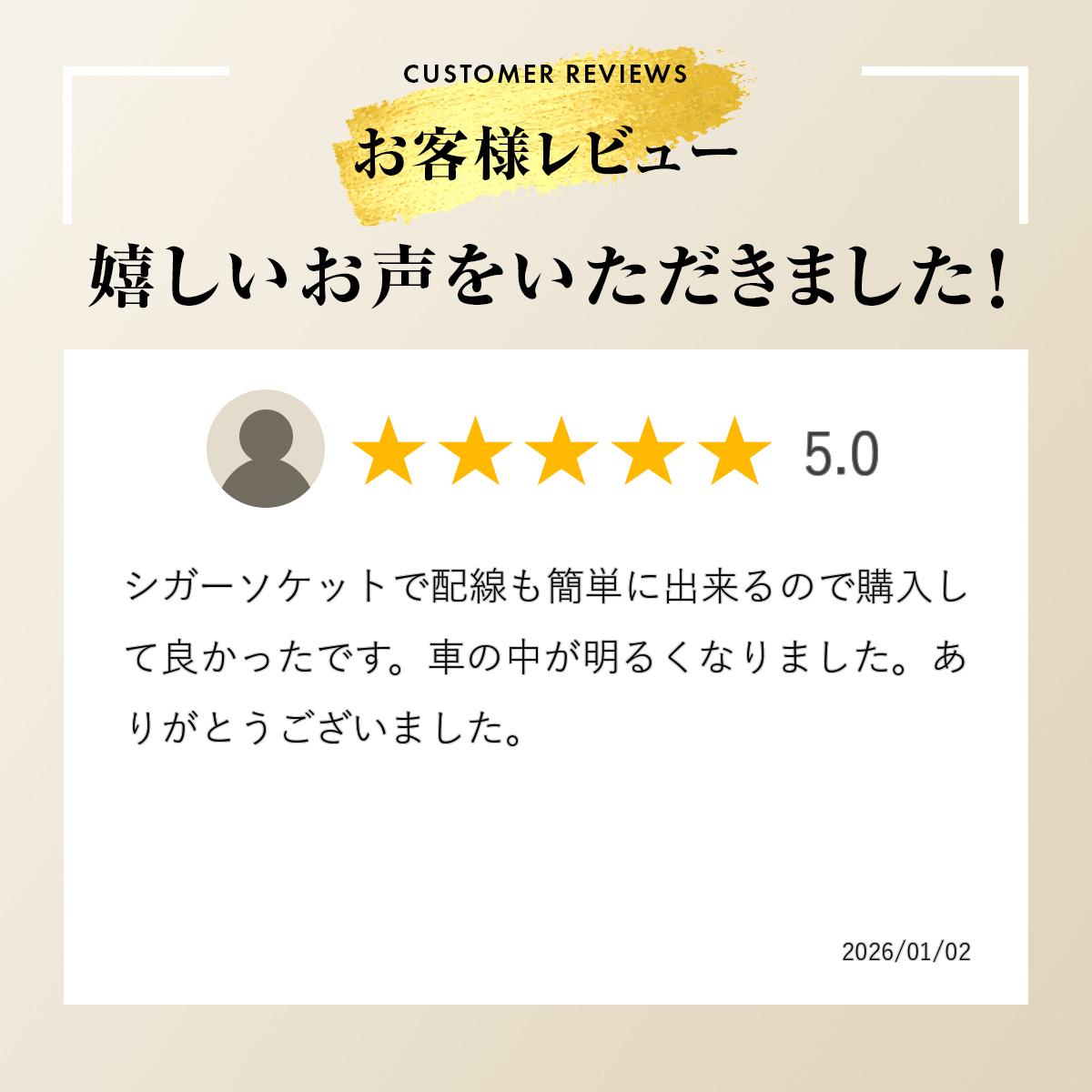 車用イルミライト LEDフロアライト 4連 F336 LED ブルー ホワイト ゆっくり消える 残光機能 アクセサリーソケット シガーソケット 足元 マット シート コネクター 配線 色切替 3カラー スイッチ ワンタッチ メーカー直販 カー用品 セイワ(SEIWA) 2