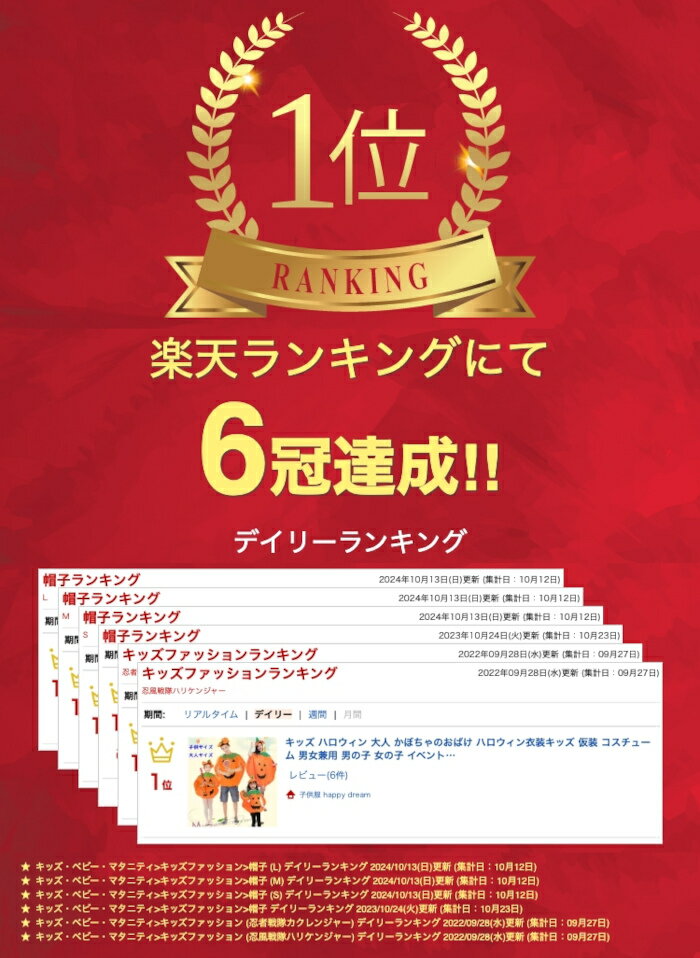 パンプキン かぼちゃ コスチューム ハロウィン 仮装 衣装 着ぐるみ 子供 大人 ハロウィン衣装 子供 ハロウィン かぼちゃ衣装 コスプレ 仮装 男女兼用 男の子 女の子 ハロウィーン コスプレ 子供 パーティー キッズサイズバッグ付き