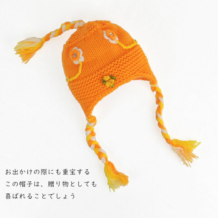 子供帽子 女の子 可愛いニット帽子 ベビー
