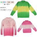 ニットトップス 女の子 ニット セーター 女の子 プルオーバー 子ども服 秋 冬 キッズ用120cm 130cm 140cm 秋服 冬服