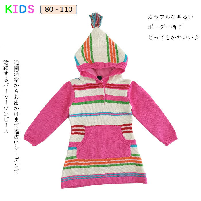 ˥åȥȥåץ λ Ҷ λ ץ륪С Ҥɤ   å 80cm 90cm 100cm 110cm