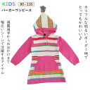 ニットトップス 女の子 子供セーター 女の子 プルオーバー 子ども服 秋 冬 キッズ用 80cm 90cm 100cm 110cm　秋冬