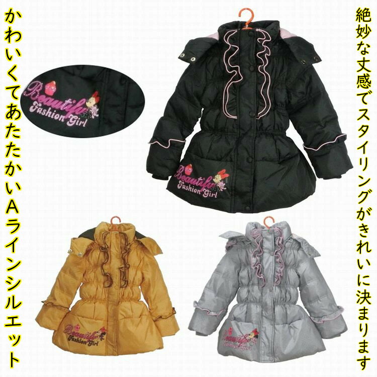 子供服 コート 女の子 アウター キッズ 韓国子供服 コート 子どもコート 子供服 ダウンコート 女の子 キッズ ダウンコート 子ども 防寒 ダウン