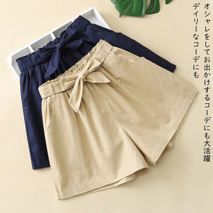 パンツ 子供服 キッズ 女の子 ハーフ・ショートパンツ ズボン パンツ ボトムス 子ども リボン happydreamshop-10004132 子供服 happy dream サンプル画像3