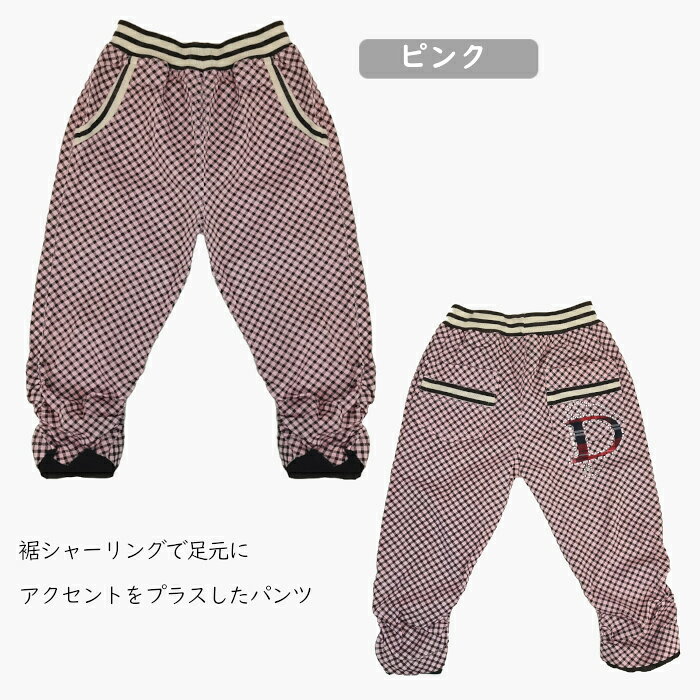子供服 女の子 パンツ キッズボトムス 夏 女の子 110cm 120cm 130cm 140cm 150cm ...