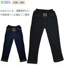 子供服 レギンス 裏起毛 ボトムス キッズ レギンス タイツ 子供 パンツ 女の子 100cm 110cm 120cm 130cm 140cm キッズ タイツ 女の子