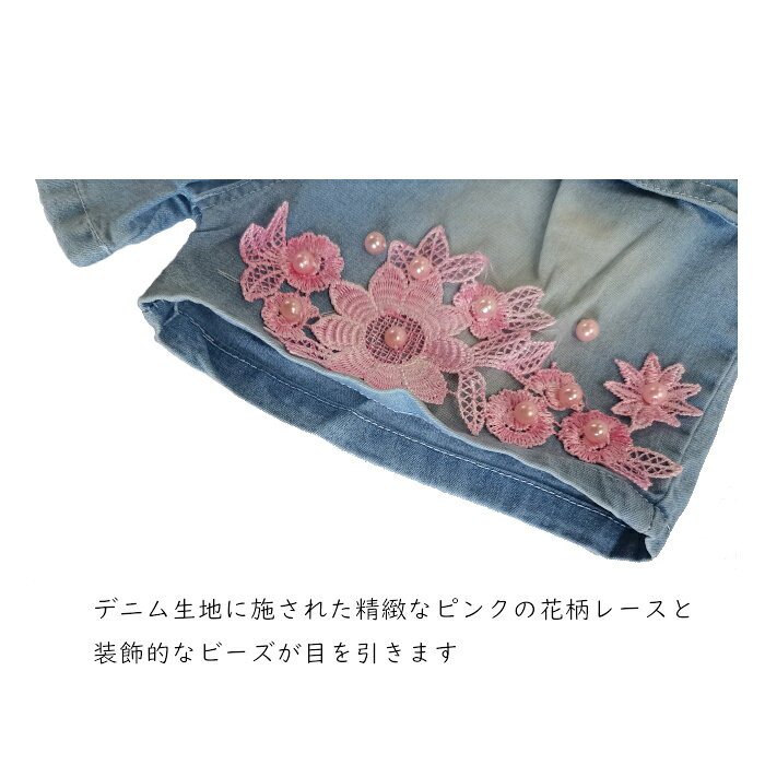 子供 ショートパンツ 女の子 子供服 キッズ 女の子 ハーフパンツ ズボン パンツ ボトムス 子ども