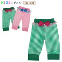 子供服 女の子 夏服 レギンス キッズ タイツ 子供 パンツ ボトムス 夏 女の子 100cm 110cm 120cm 130cm 140cm キッズ 女の子 ...