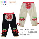 子供服 女の子 夏服 レギンス キッズ タイツ 子供 パンツ ボトムス 夏 女の子 80 90 100 110 子供服 キッズ