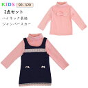 子供服 女の子 セットアップ 2点セット 子供 タンクトップ 女の子 キッズ
