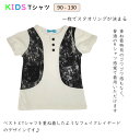 子供 Tシャツ 男の子 半袖 子供Tシャツ 子供服 Tシャツ おしゃれ かっこいい子供服