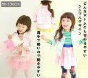 子供服 デニムジャケット 女の子 トップス 子供服 キッズジャケット ガールズジャンパー 女の子 春秋 ジュニアジャンパー