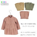 子供服 トレンチコート アウター 子供 トレンチ コート 春秋コート 子供 スプリングコート