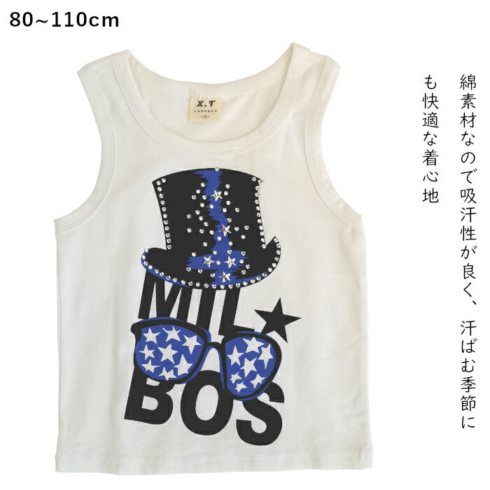 プリントタンクトップ 子供服 キッズ ベビー 男の子 トップス タンクトップ キャミソール ノースリーブ 肌着 男児 キャミソール インナー 綿 通気 子供下着 部屋着 ボーイズ