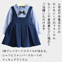 即納 キッズ ワンピース ネイビー ワンピース 子供 入学式 女の子 キッズ フォマール服 ガールズ フォーマルワンピース 入学式 卒業式 七五三 誕生日 発表会 入園式 卒園式 お姫様 通園 通学 子供服 出掛け