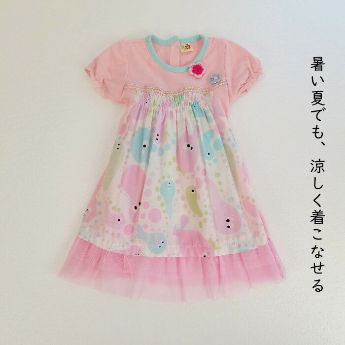 キッズ ワンピース 女の子 夏 ワンピース 子供服 花柄 ワンピース 花柄ワンピース 子供服