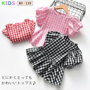 キッズ 女の子 トップス チェック柄 子供トップス 子供服 キッズ 半袖トップス