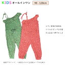 キッズ オールインワン 子供 プレゼント 女の子 子供服 キッズ(4)