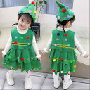 クリスマス衣装 キッズ 女の子 コスプレ コスチューム 仮装 演出服 可愛い クリスマス服 子供 クリスマス仮装 ノースリーブワンピース