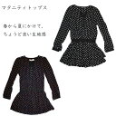 マタニティ ワンピース 大人 長袖ワンピース 女性 春 夏 秋冬 可愛い おしゃれ 送料無料