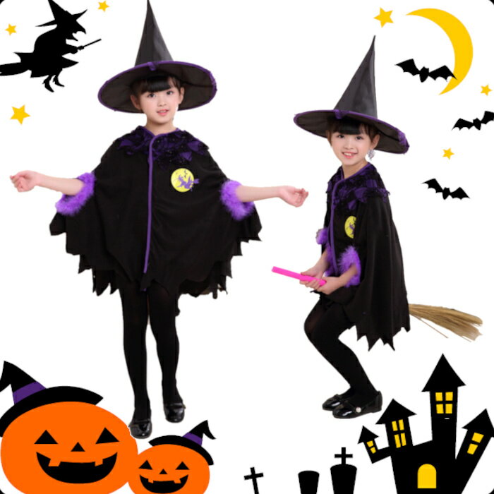 楽天市場】ハロウィン 衣装 子供 魔女(関連作品おジャ魔女 楽天市場】ハロウィン 衣装 子供 魔女(関連作品おジャ魔女