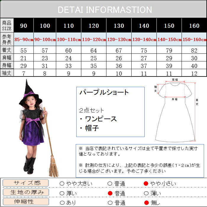 ハロウィン 衣装 子供 ハロウィン コスプレ 子供 仮装 女の子 Halloween 演出服 お姫様 魔女 かぼちゃ ハロウィン 仮装 可愛い 女の子 ハロウィン衣装 コスチューム ハロウィン衣装 子供 ハロウィーン コスプレ 子供 魔女 悪魔 魔法使い