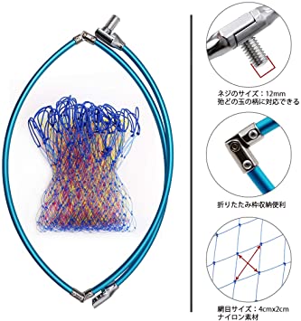 ra_SANLIKE タモ網 ランディングネット ラバーネット アルミフレーム 釣りネット 折りたたみ玉枠 大型たも網 釣り成功率アップ 玉網 (サイズ：40cm/45cm/50cm/55cm)