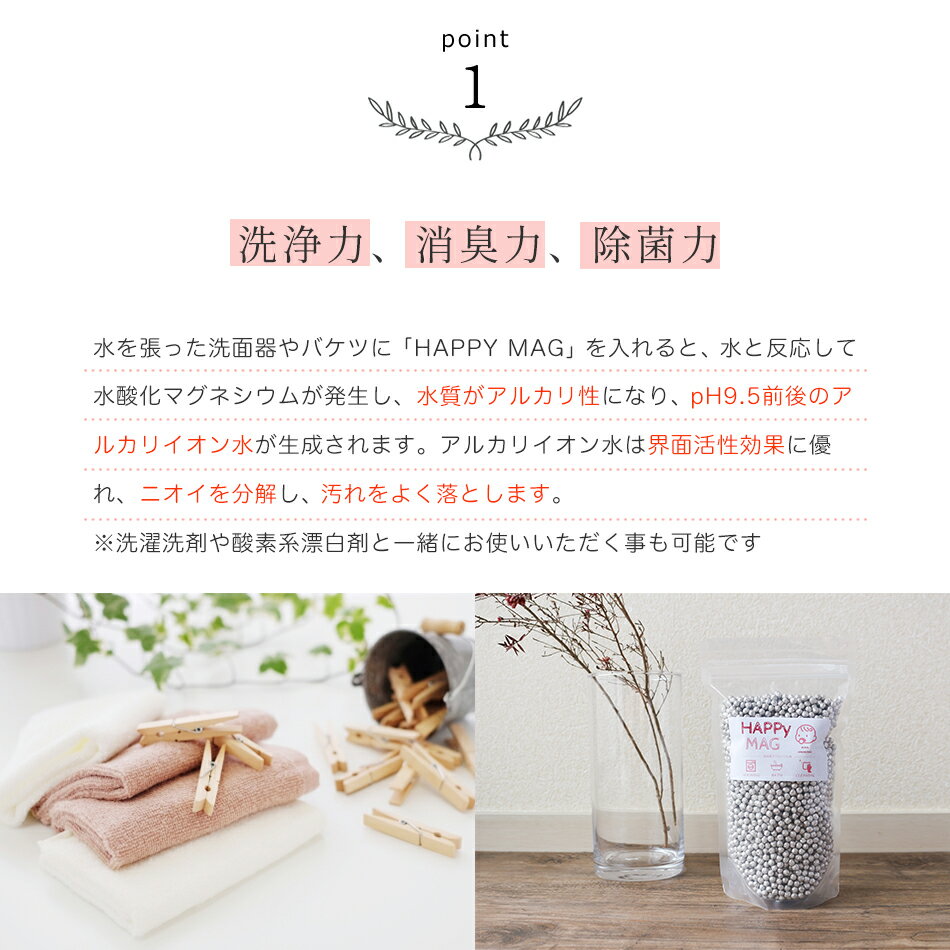 【600g】マグネシウム粒ペレット高純度99.95%洗濯部屋干し臭い消臭除菌水素水水素浴風呂掃除DIY5mm【レビューキャンペーン中】