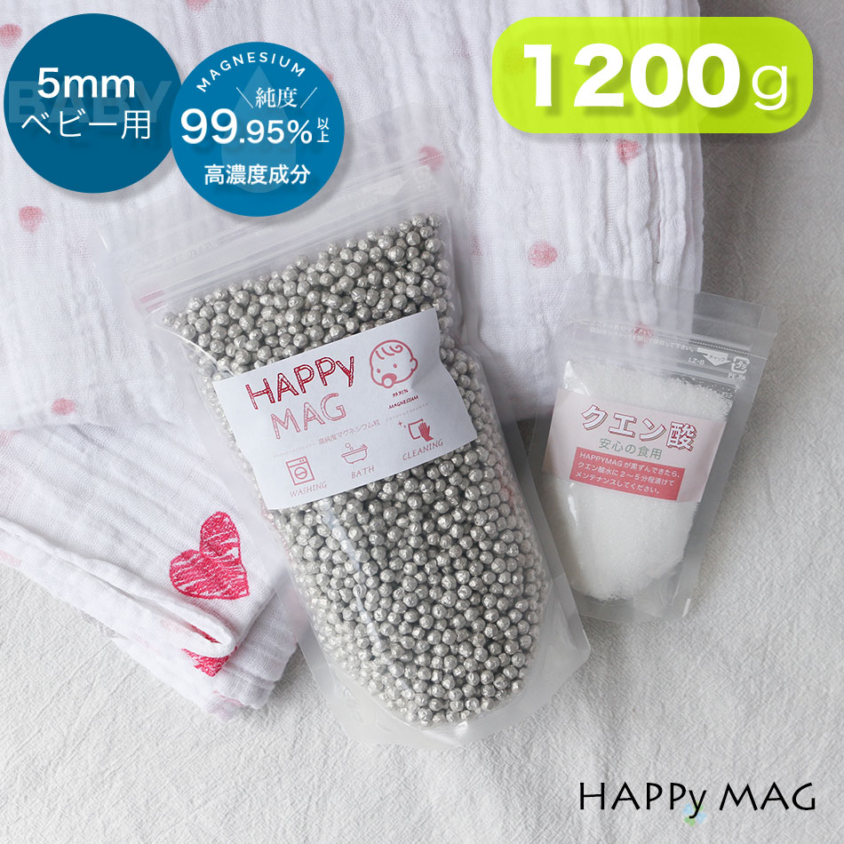 【600g】高純度99.9%以上純マグネシウム粒洗濯直径約6mm風呂掃除水素浴除菌洗浄消臭DIY水素水