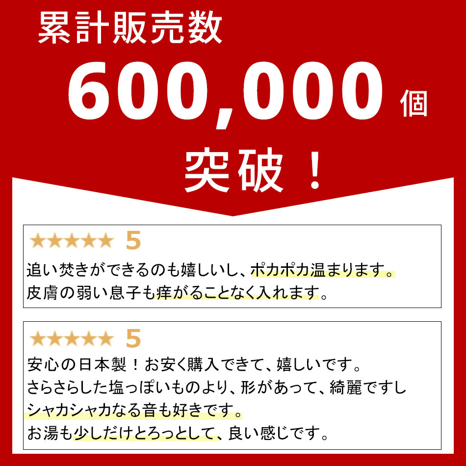 バスソルト 入浴剤 10袋 225回分 600gx10個 追い焚きできる マグネシウム ギフト プレゼント 風呂 発汗 浄化 高級 塩 ソルト 保湿 子供 しっとり 無添加 敏感肌 EPSOPIA エプソピア RSL出荷【公式】 3