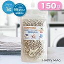 ハッピーマグ お試し用150g マグネシウム 粒 洗濯 高純度 99.95% ペレット 衣類の除菌 純マグネシウム 水素水 水素 風呂 部屋干し 臭い 消臭 除菌 掃除 DIY 5mm マグネシウム洗濯楽天1位 買い回り 送料無料 クエン酸付き!【1000円ぽっきり】 自社