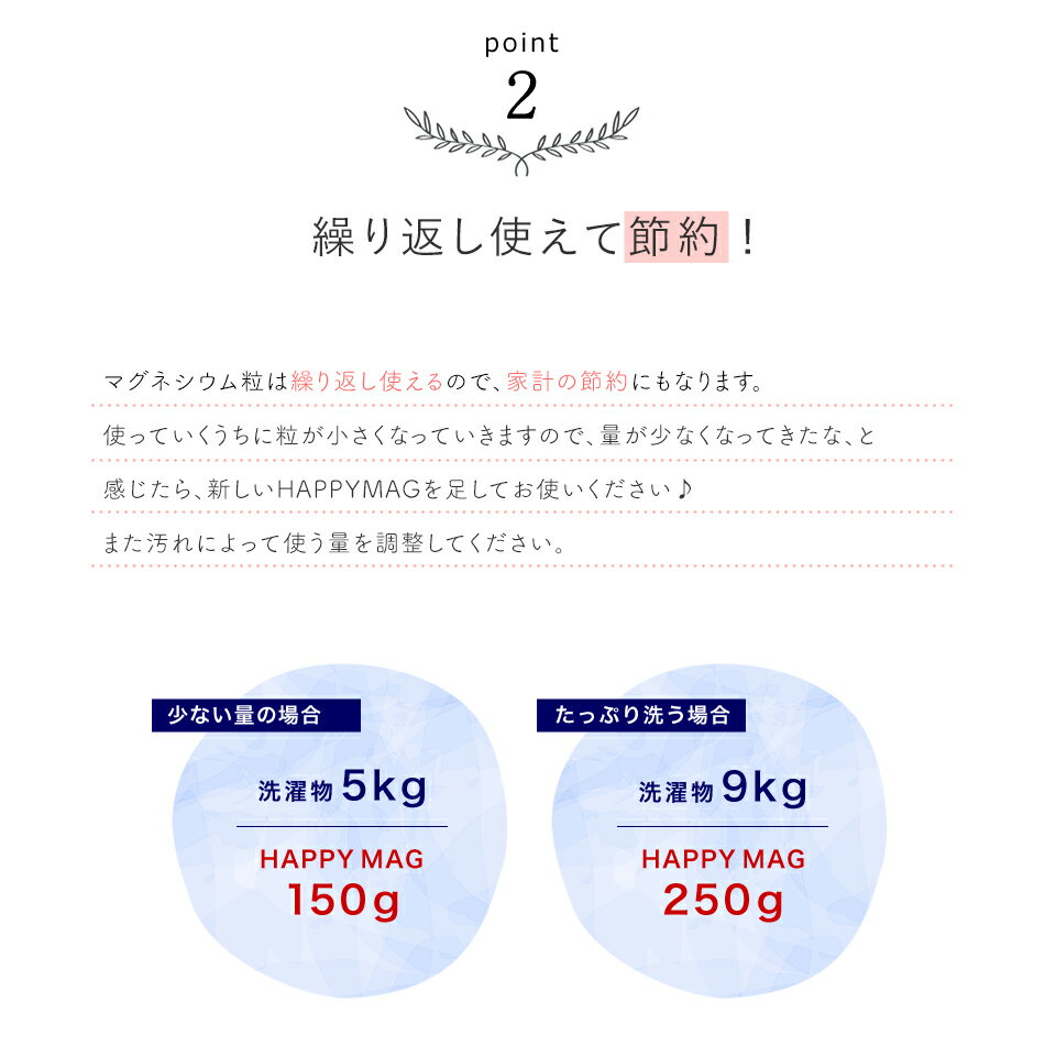 手作り量自作ランドリーmagnesiumMg洗濯層クリーナー気になる部屋干しのにおいにテレビで話題こちらは洗たくマグちゃんではありません