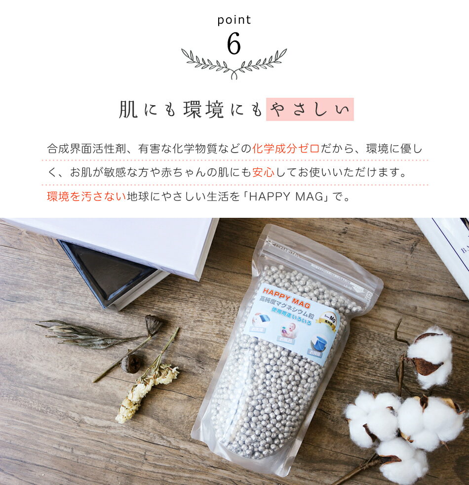 HAPPYMAG【1200g】マグネシウム粒ペレット高純度99.95%洗濯部屋干し臭い消臭除菌水素水水素浴風呂掃除DIY5mmマグネシウム洗濯【レビューキャンペーン中】
