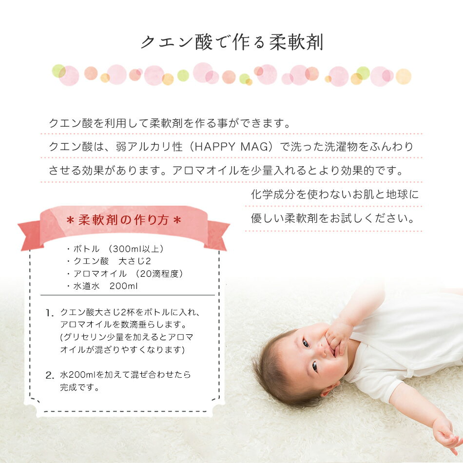 HAPPYMAG【1200g】マグネシウム粒ペレット高純度99.95%洗濯部屋干し臭い消臭除菌水素水水素浴風呂掃除DIY5mmマグネシウム洗濯【レビューキャンペーン中】