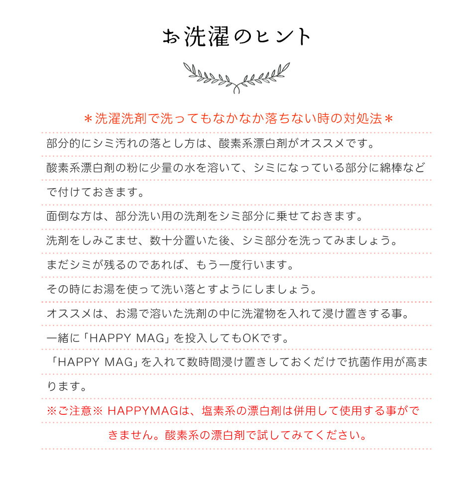 HAPPYMAG【1200g】マグネシウム粒ペレット高純度99.95%洗濯部屋干し臭い消臭除菌水素水水素浴風呂掃除DIY5mmマグネシウム洗濯純マグネシウム【レビューキャンペーン中】クエン酸120g付き